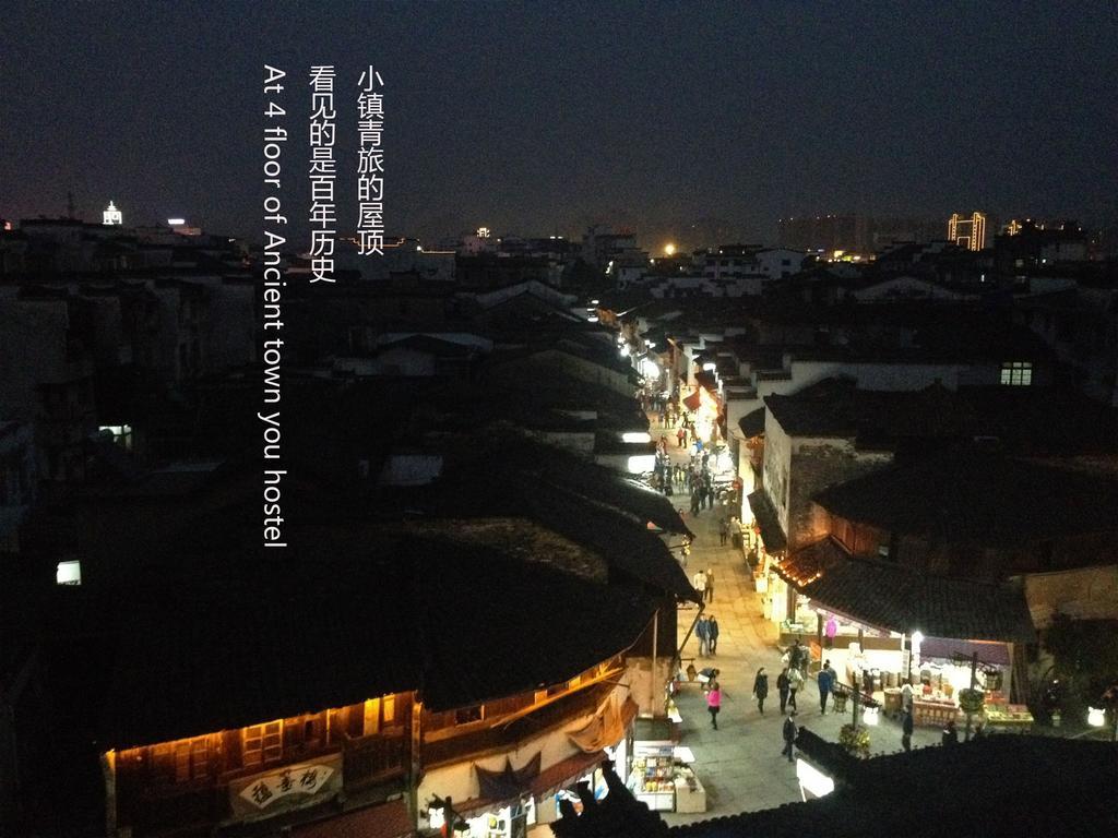 Huangshan Ancient Town Old Street Hostel Tunxi Экстерьер фото