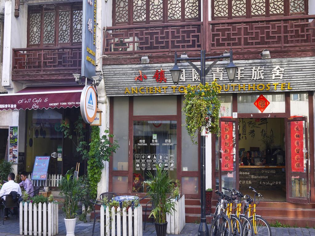 Huangshan Ancient Town Old Street Hostel Tunxi Экстерьер фото