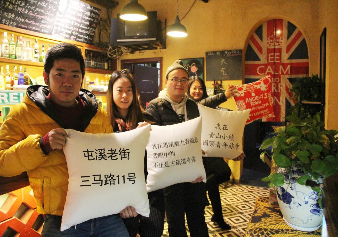 Huangshan Ancient Town Old Street Hostel Tunxi Экстерьер фото